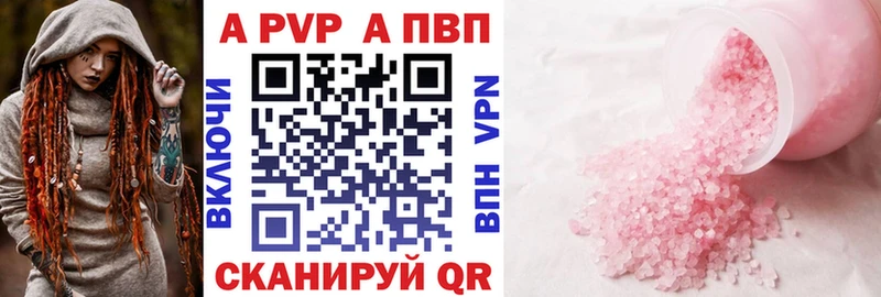 Альфа ПВП СК  как найти наркотики  Лахденпохья 