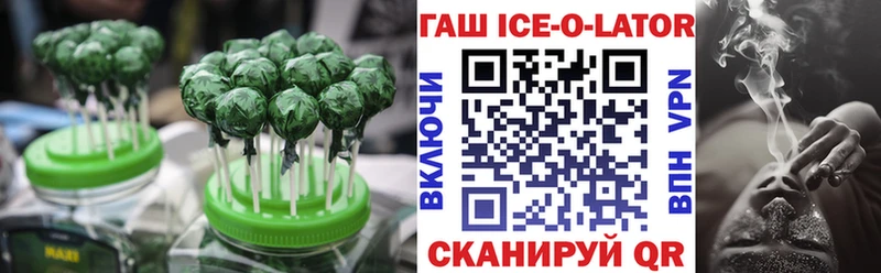 Еда ТГК конопля  Лахденпохья 