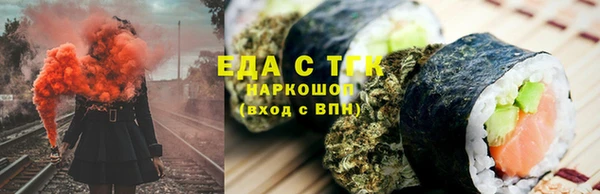 мефедрон Алексеевка