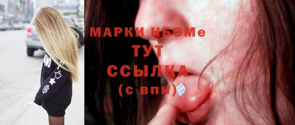 мефедрон Алексеевка