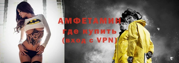 MDMA Premium VHQ Армянск