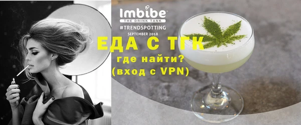 шишки Алзамай