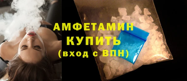 гашиш Рославль