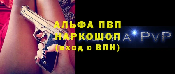 шишки Алзамай