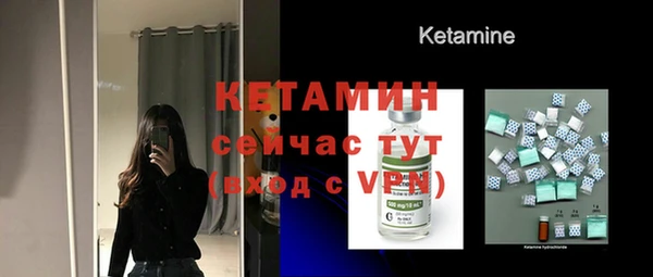 бутират Аркадак