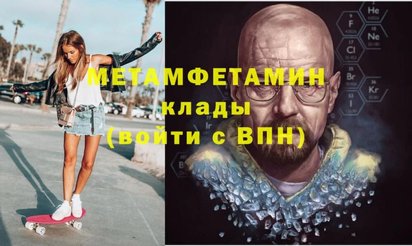 мефедрон Алексеевка
