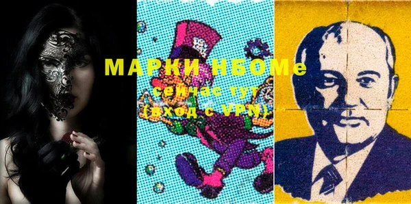 бутират Аркадак