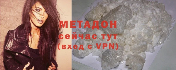 бутират Аркадак