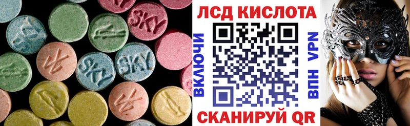 hydra ТОР  Лахденпохья  Лсд 25 экстази кислота 