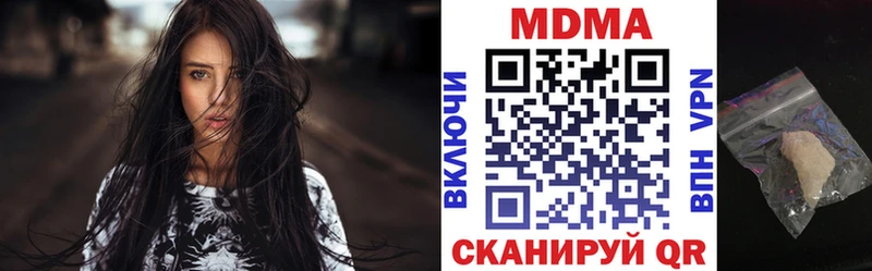 МДМА кристаллы  Лахденпохья 