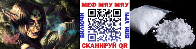 хочу наркоту  Лахденпохья  Мефедрон мука 