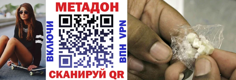 Метадон кристалл  купить  сайты  Лахденпохья 